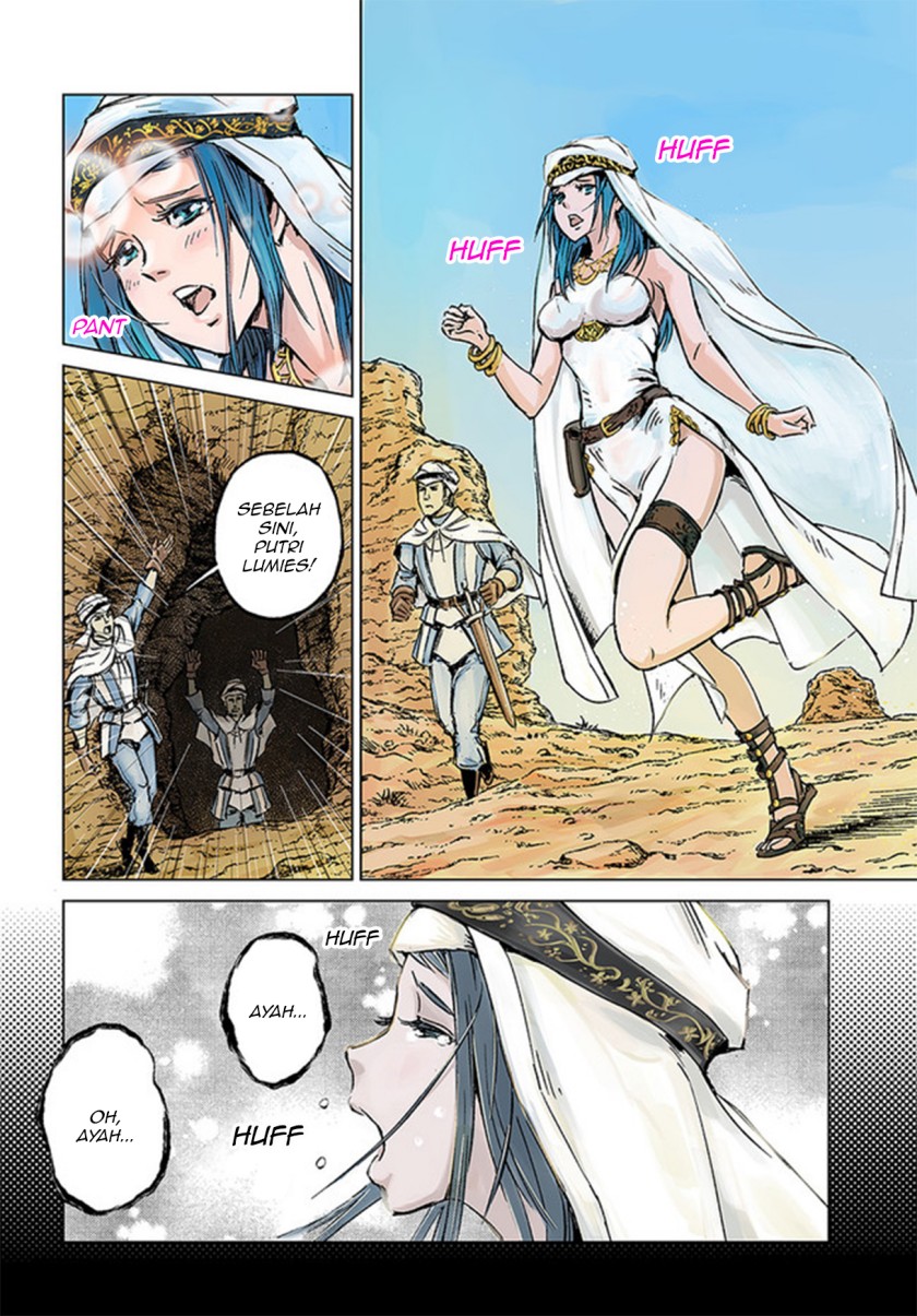 Nihonkoku Shoukan